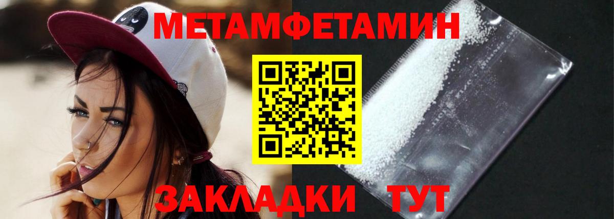 Амфетамин  мега сайт  Amphetamine  Вход с VPN  Дальнегорск  Amphetamine Premium 