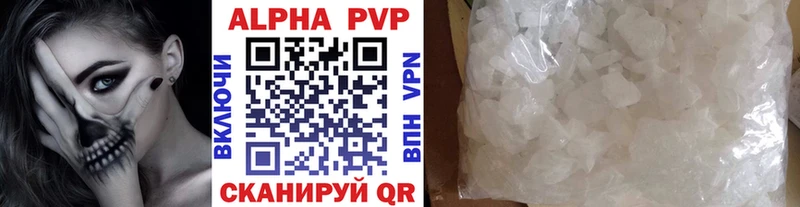 A PVP Соль MEGA ссылка Дальнегорск