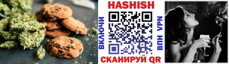 МЕГА сайт  Дальнегорск  Еда ТГК конопля 