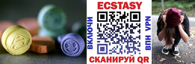 ЭКСТАЗИ 300 mg  Дальнегорск 