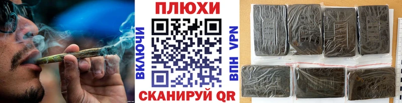 как найти   Дальнегорск  Гашиш Cannabis 