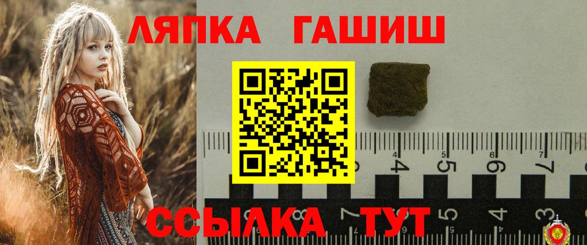 ГАШИШ убойный  ГАШИШ убойный  Дальнегорск  Вход с VPN 