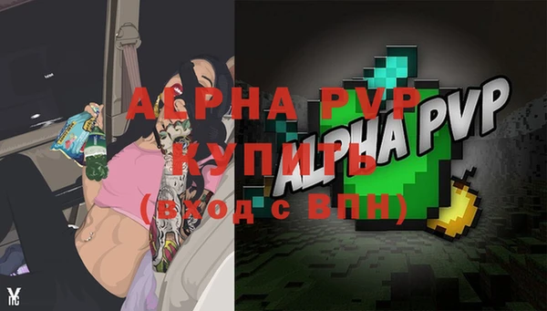 герыч Богородицк