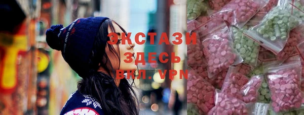 герыч Бородино