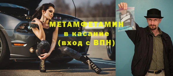 прущий лед Бугульма