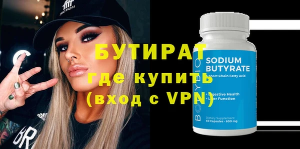 прущий лед Бугульма