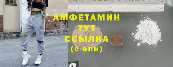 гашишное масло Бронницы