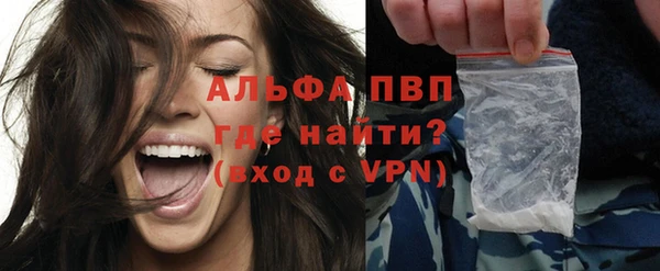 гашишное масло Бронницы