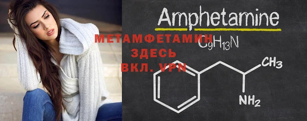 герыч Бородино