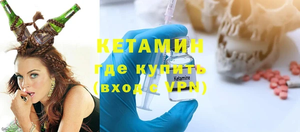 гашишное масло Бронницы