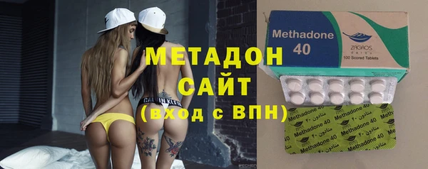 гашишное масло Бронницы