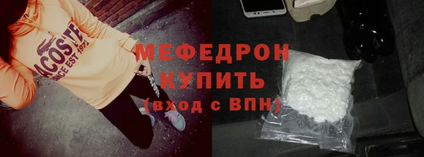 герыч Бородино