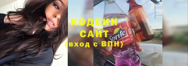 прущий лед Бугульма