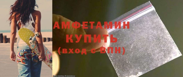 гашишное масло Бронницы