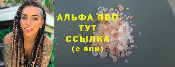 прущий лед Бугульма