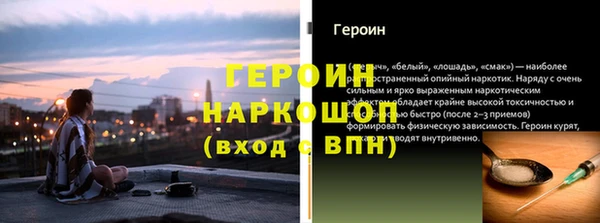 гашишное масло Бронницы