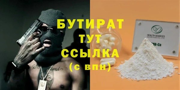 прущий лед Бугульма