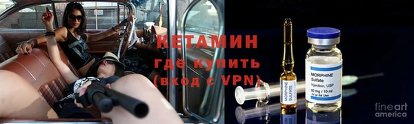 герыч Бородино