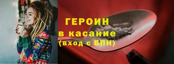 герыч Бородино