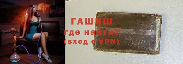 герыч Бородино