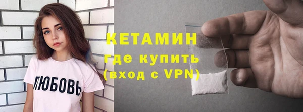 прущий лед Бугульма