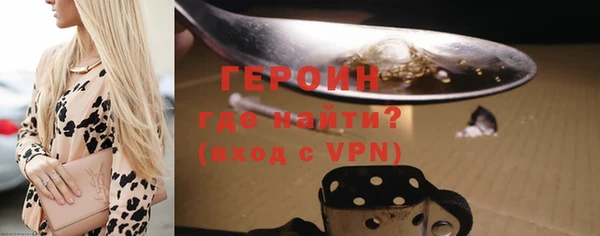 прущий лед Бугульма