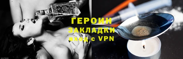 гашишное масло Бронницы