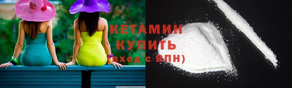 прущий лед Бугульма