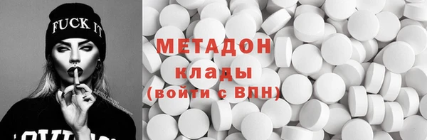 прущий лед Бугульма