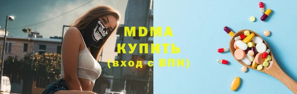 герыч Бородино