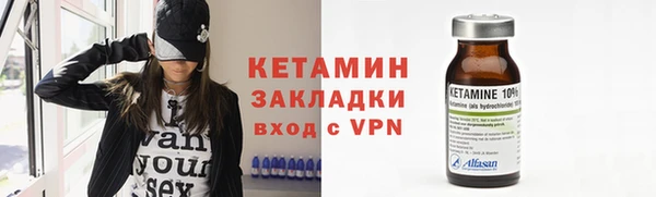 прущий лед Бугульма