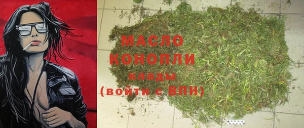 гашишное масло Бронницы