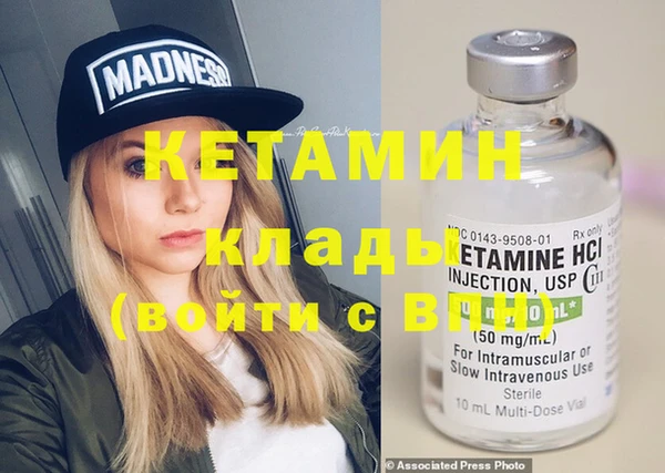 гашишное масло Бронницы
