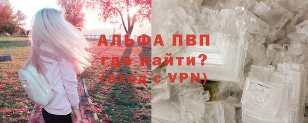 герыч Бородино