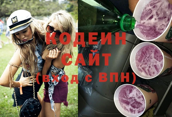 герыч Бородино