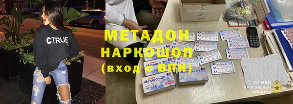 прущий лед Бугульма