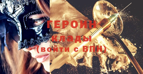 гашишное масло Бронницы