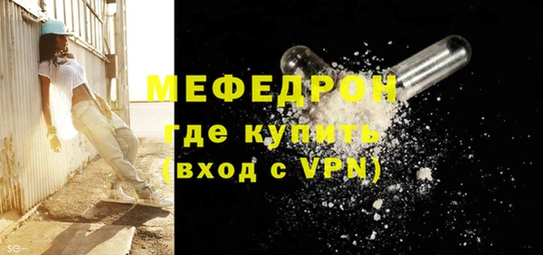 герыч Бородино