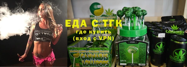 прущий лед Бугульма