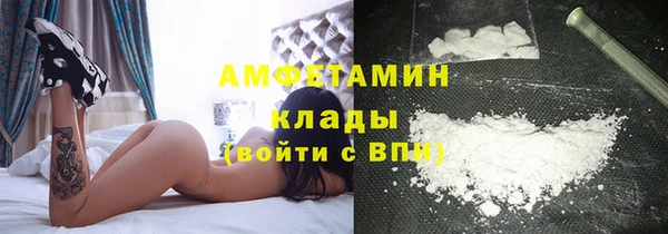 прущий лед Бугульма
