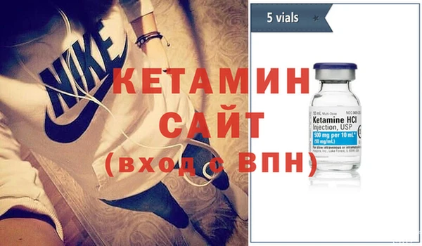 гашишное масло Бронницы