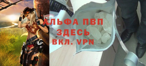 гашишное масло Бронницы