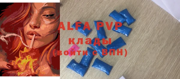гашишное масло Бронницы