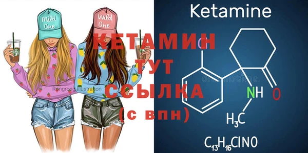 герыч Бородино
