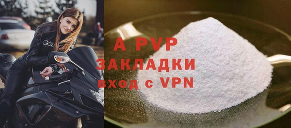 гашишное масло Бронницы