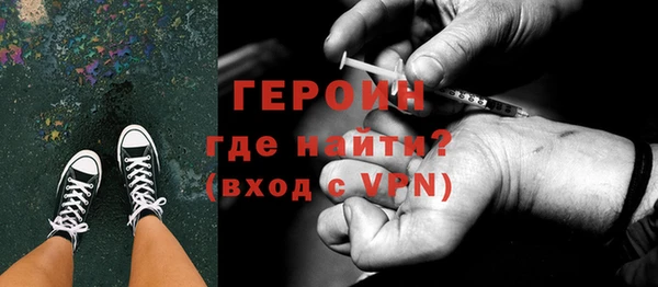 гашишное масло Бронницы