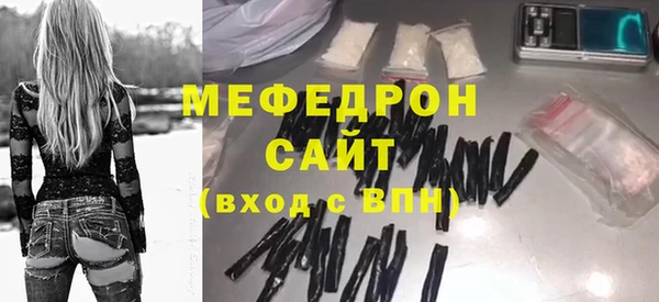 гашишное масло Бронницы