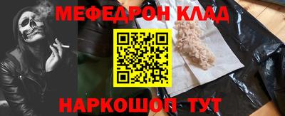 прущие крисы Пыть-Ях