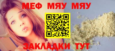 прущие крисы Пыть-Ях