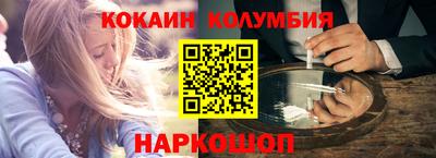 наркотики Пушкино